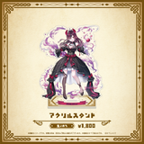 Specialite Adventure アクリルスタンド