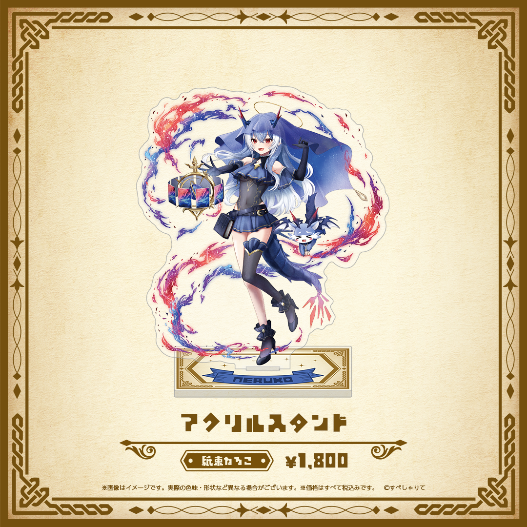 Specialite Adventure アクリルスタンド – REALITY Studios official shop