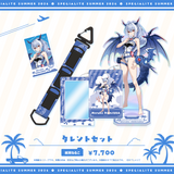 すぺしゃりてSUMMER2026 タレントセット