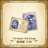 Specialite Adventure アクリルカードセット