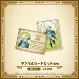 Specialite Adventure アクリルカードセット