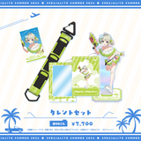 すぺしゃりてSUMMER2026 タレントセット