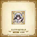 Specialite Adventure ミニアクリルブロック
