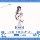 すぺしゃりてSUMMER2026 BIGオーロラアクリルスタンド