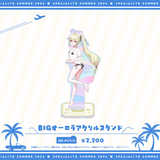 すぺしゃりてSUMMER2026 BIGオーロラアクリルスタンド