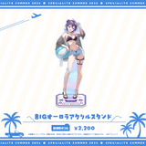 すぺしゃりてSUMMER2026 BIGオーロラアクリルスタンド