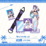 すぺしゃりてSUMMER2026 タレントセット