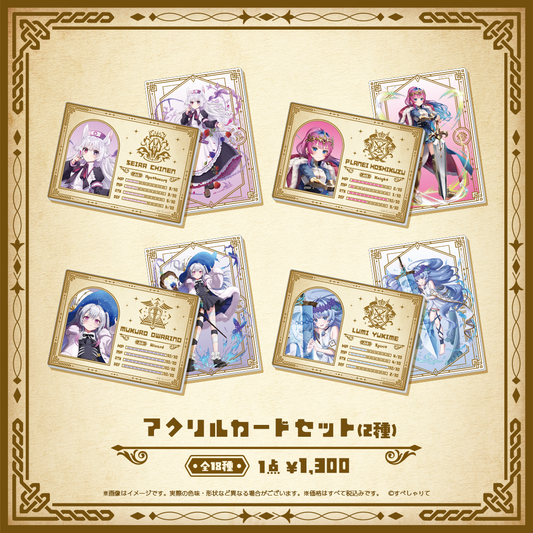 Specialite Adventure アクリルカードセット