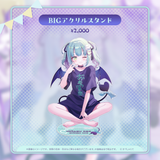王猛ちたむ 誕生日記念グッズ2026