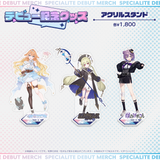 デビュー記念グッズ アクリルスタンド