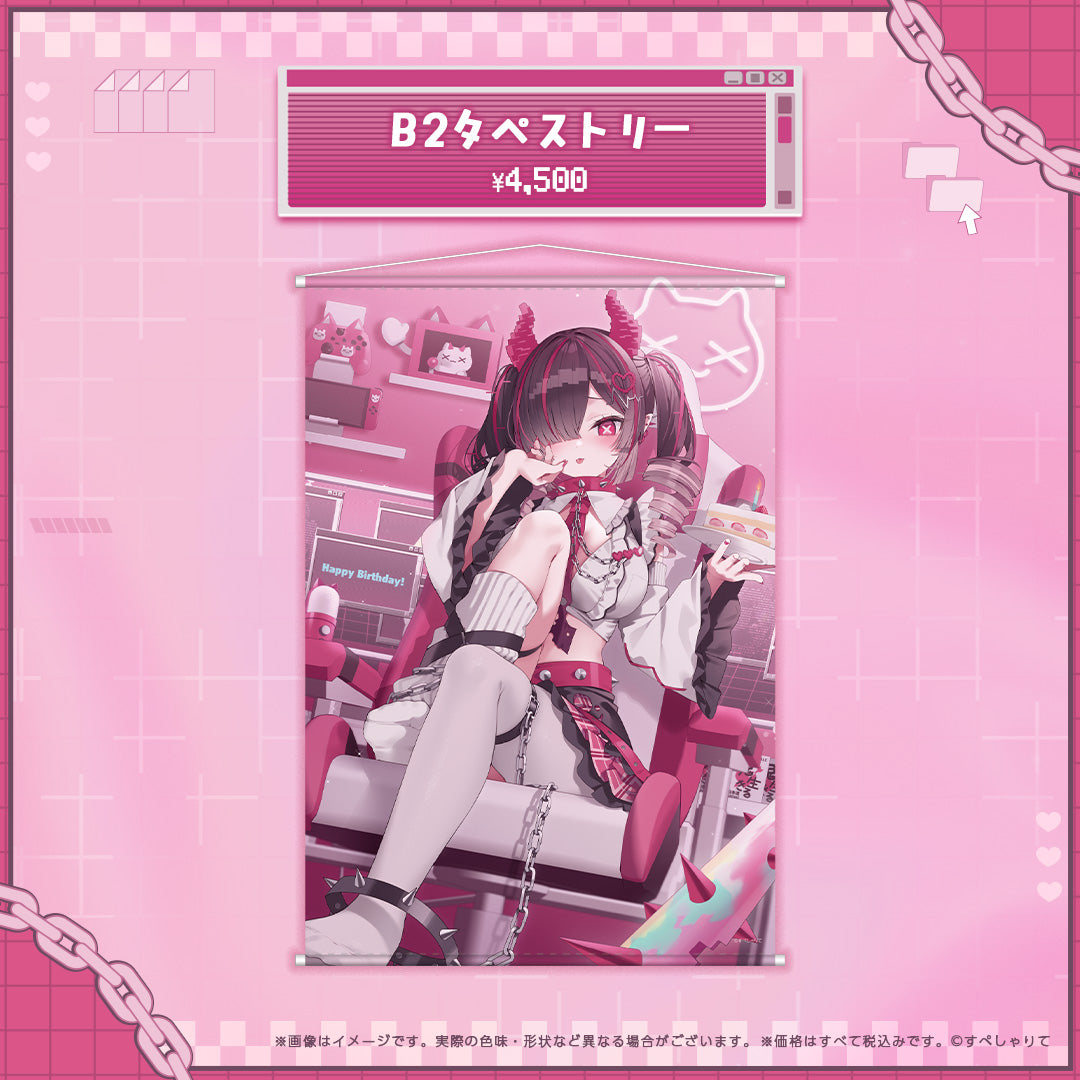 鬼ノめる 誕生日記念グッズ2026