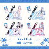 すぺしゃりてSUMMER2026 タレントセット