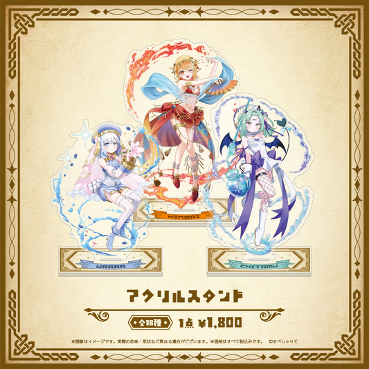 Specialite Adventure アクリルスタンド