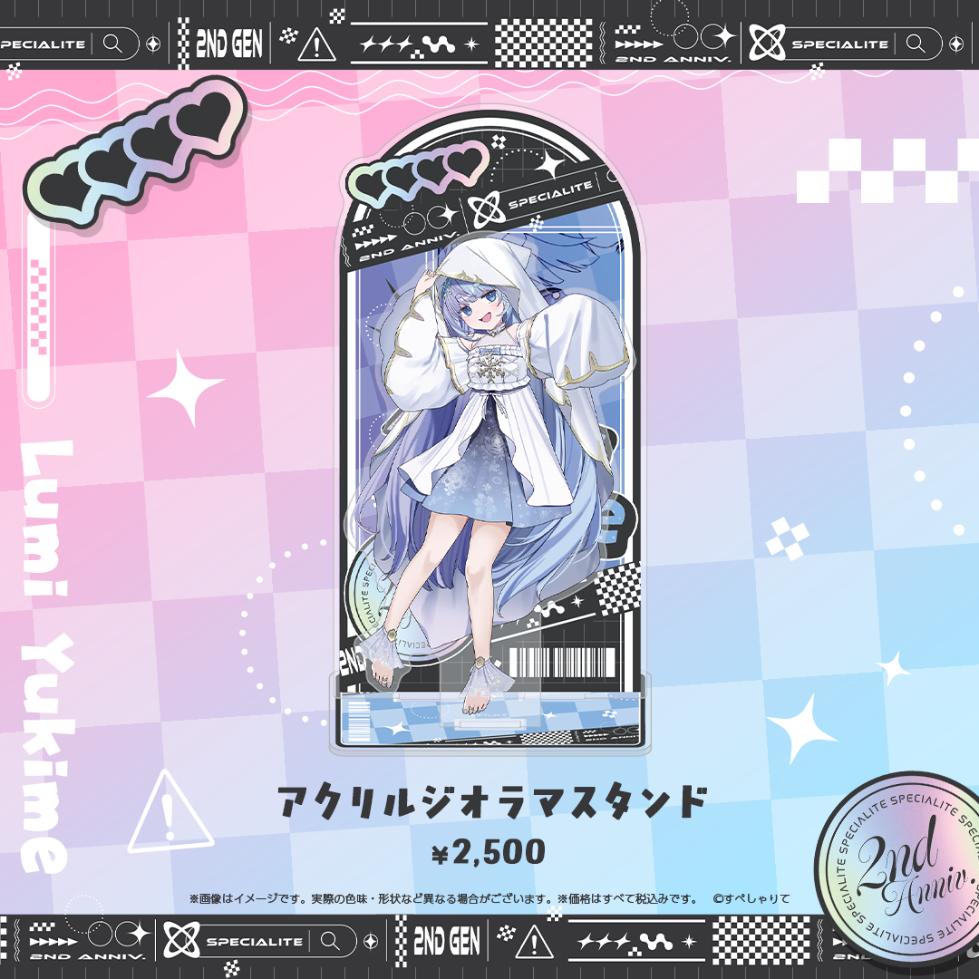 すぺしゃりて2期生2周年記念グッズ アクリルジオラマスタンド