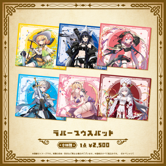 Specialite Adventure ラバーマウスパッド