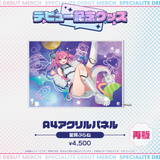 デビュー記念グッズ A4アクリルパネル