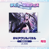 デビュー記念グッズ A4アクリルパネル