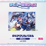 デビュー記念グッズ A4アクリルパネル