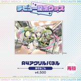 デビュー記念グッズ A4アクリルパネル