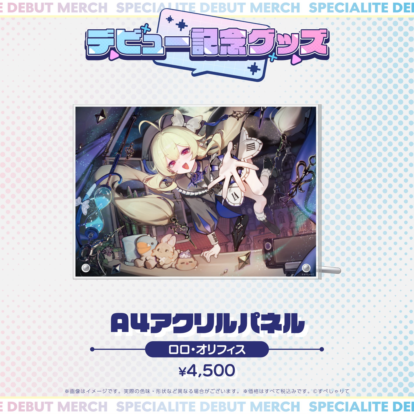 デビュー記念グッズ A4アクリルパネル