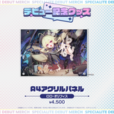 デビュー記念グッズ A4アクリルパネル