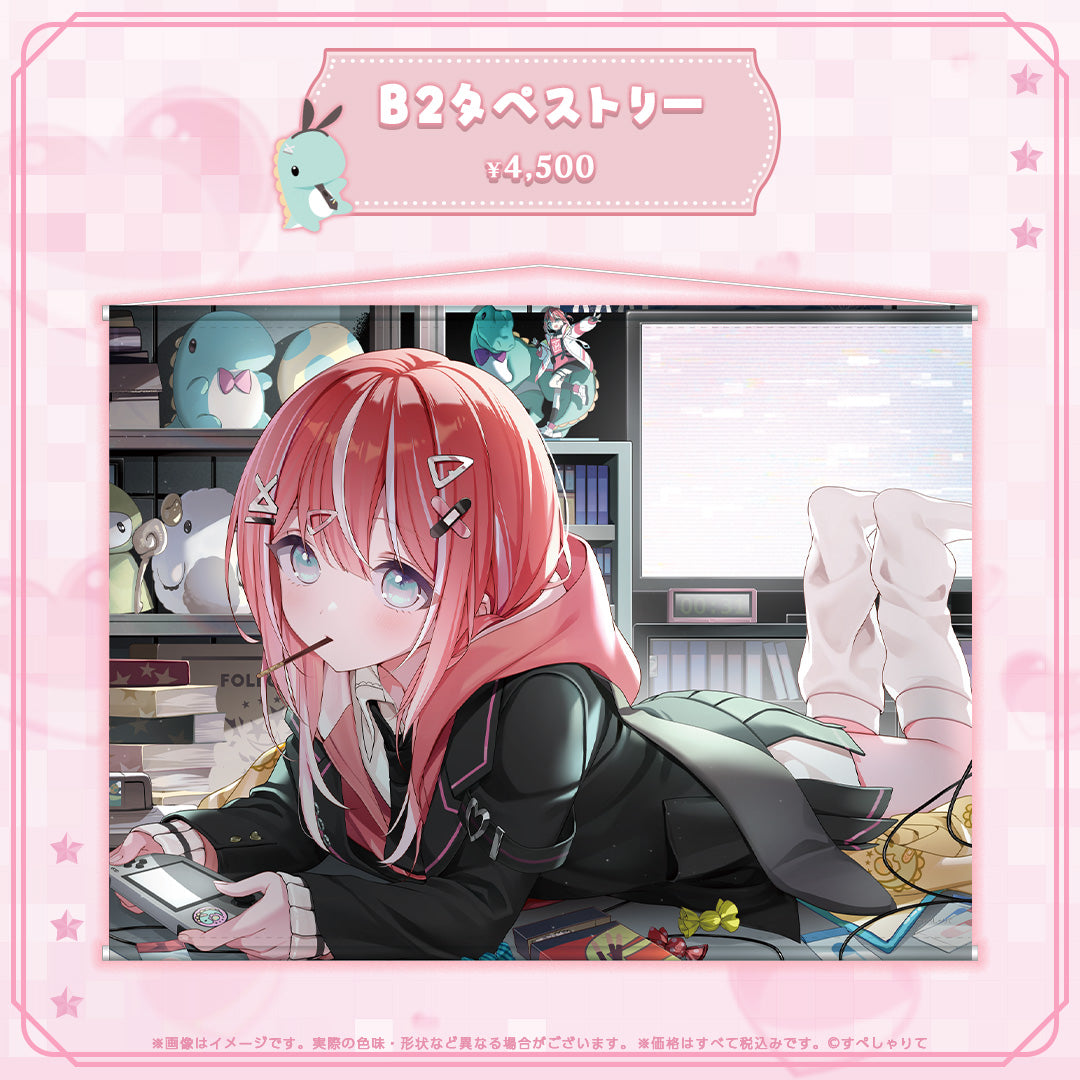 藍坂しう 新衣装記念グッズ2026