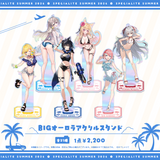すぺしゃりてSUMMER2026 BIGオーロラアクリルスタンド