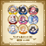 Specialite Adventure ランダム缶バッジ