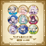Specialite Adventure ランダム缶バッジ