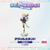 デビュー記念グッズ アクリルスタンド