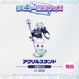 デビュー記念グッズ アクリルスタンド