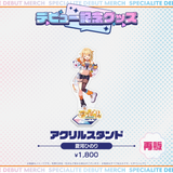 デビュー記念グッズ アクリルスタンド