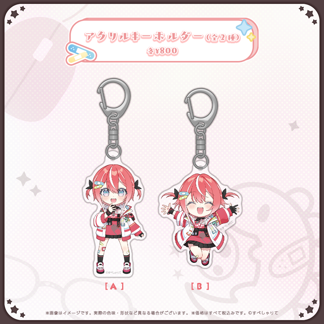 藍坂しう 誕生日記念グッズ2026