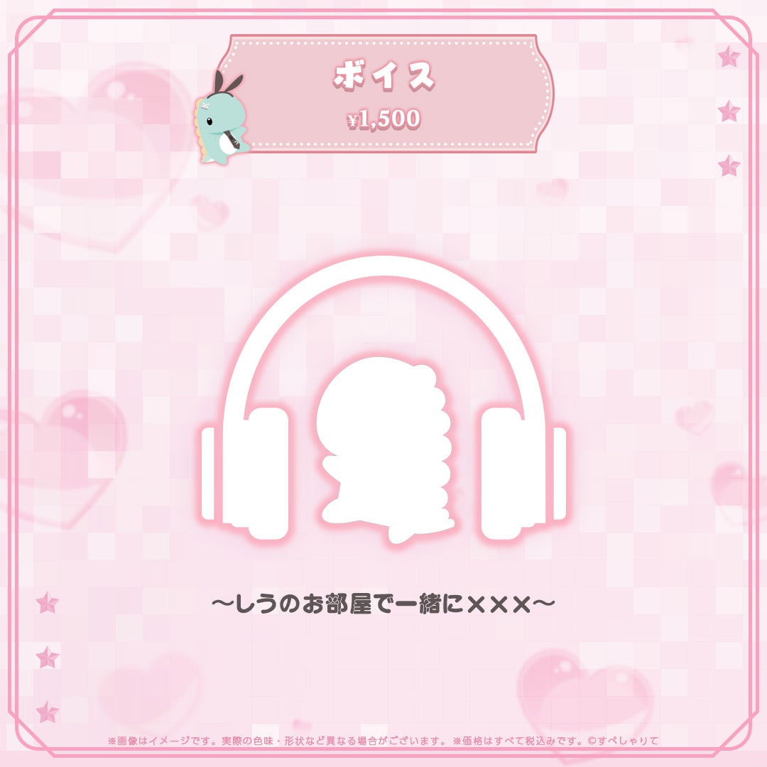 藍坂しう 新衣装記念グッズ2026