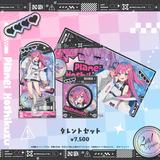 すぺしゃりて2期生2周年記念グッズ タレントセット
