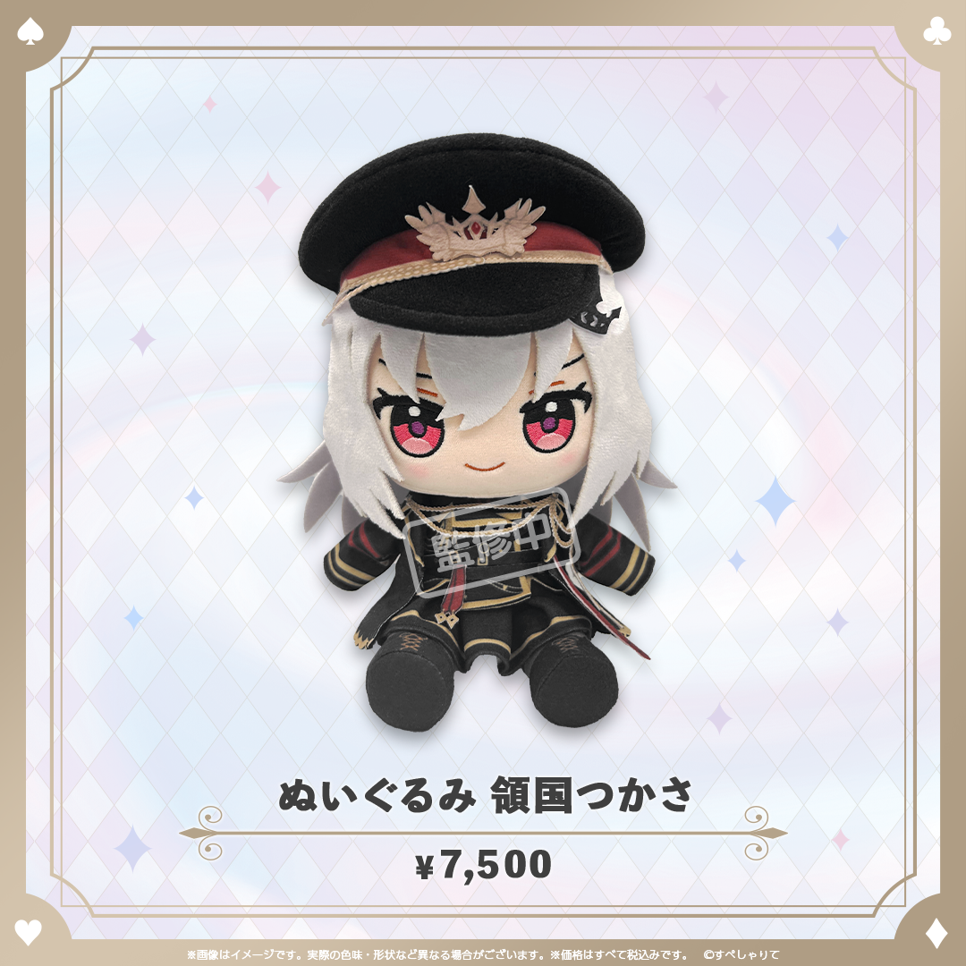 おすわりぬいぐるみ