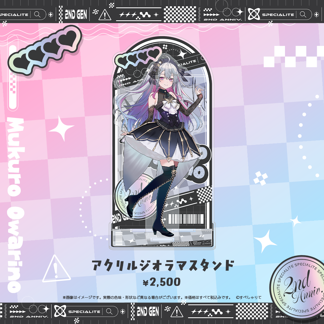 すぺしゃりて2期生2周年記念グッズ アクリルジオラマスタンド