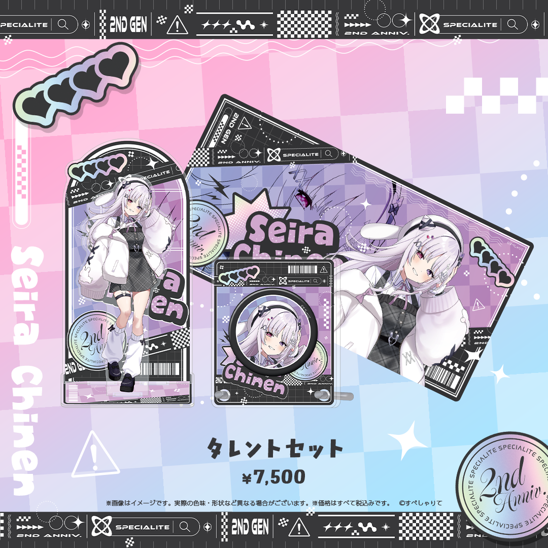 すぺしゃりて2期生2周年記念グッズ タレントセット