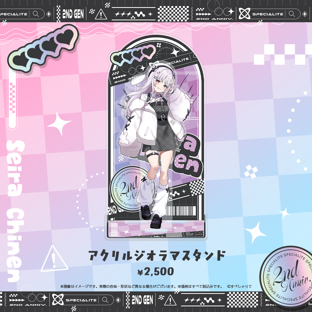 すぺしゃりて2期生2周年記念グッズ アクリルジオラマスタンド