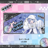 すぺしゃりて2期生2周年記念グッズ ラバーマット
