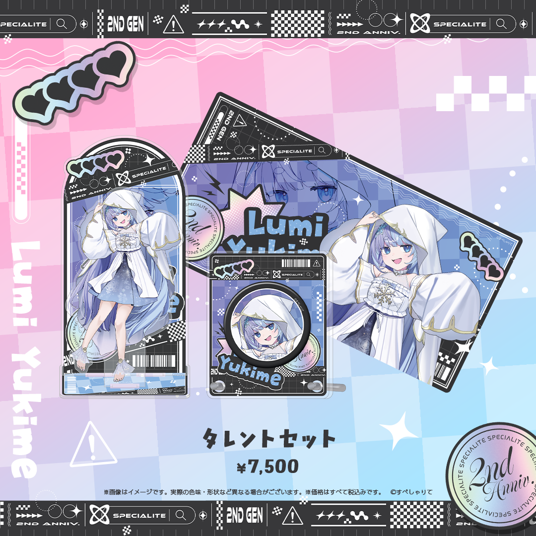 すぺしゃりて2期生2周年記念グッズ タレントセット