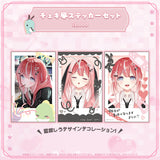 藍坂しう 新衣装記念グッズ2026