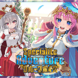 Specialite Adventure グループボイス