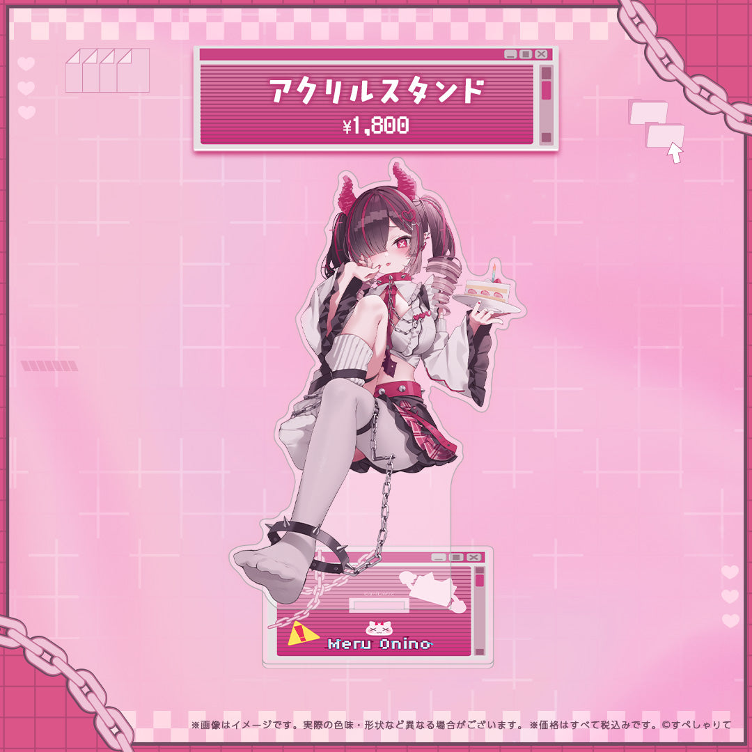 鬼ノめる 誕生日記念グッズ2026