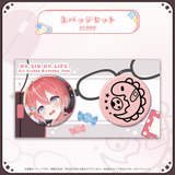 藍坂しう 誕生日記念グッズ2026