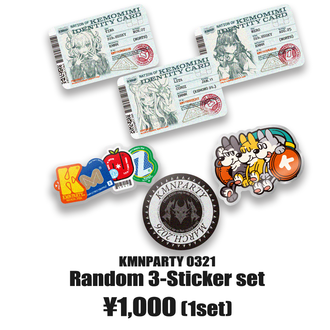KMNPARTY 0913