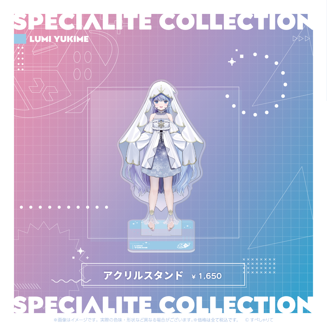 すぺしゃりてコレクション アクリルスタンド