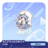 すぺしゃりてコレクション ミニアクリルスタンド