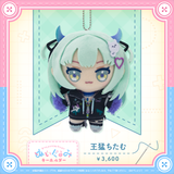 すぺしゃりてコレクション ぬいぐるみキーホルダー