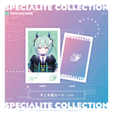 すぺしゃりてコレクション チェキ風カード